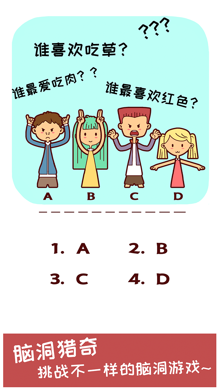 令人窒息的操作好玩嗎 令人窒息的操作玩法簡(jiǎn)介