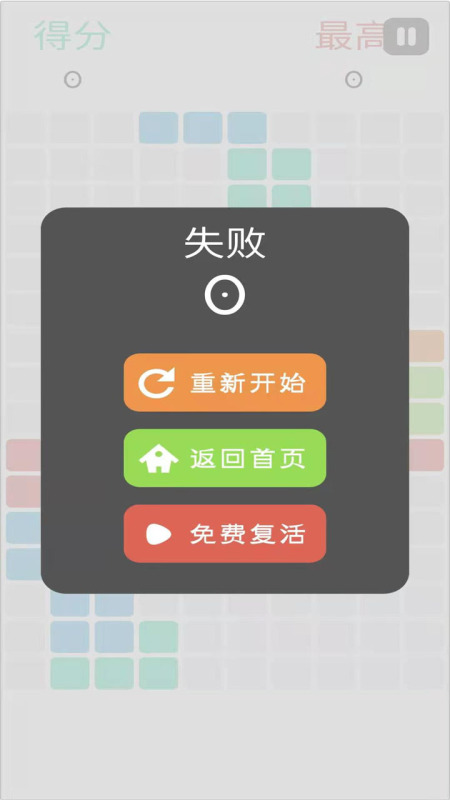 合成截图3