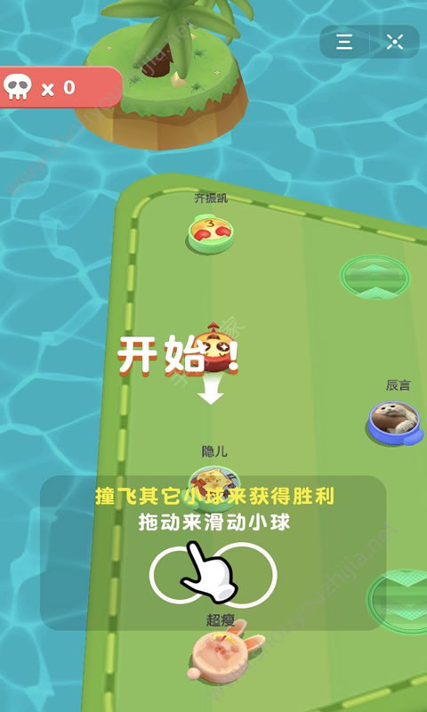 臉萌沖撞好玩嗎 臉萌沖撞玩法簡介