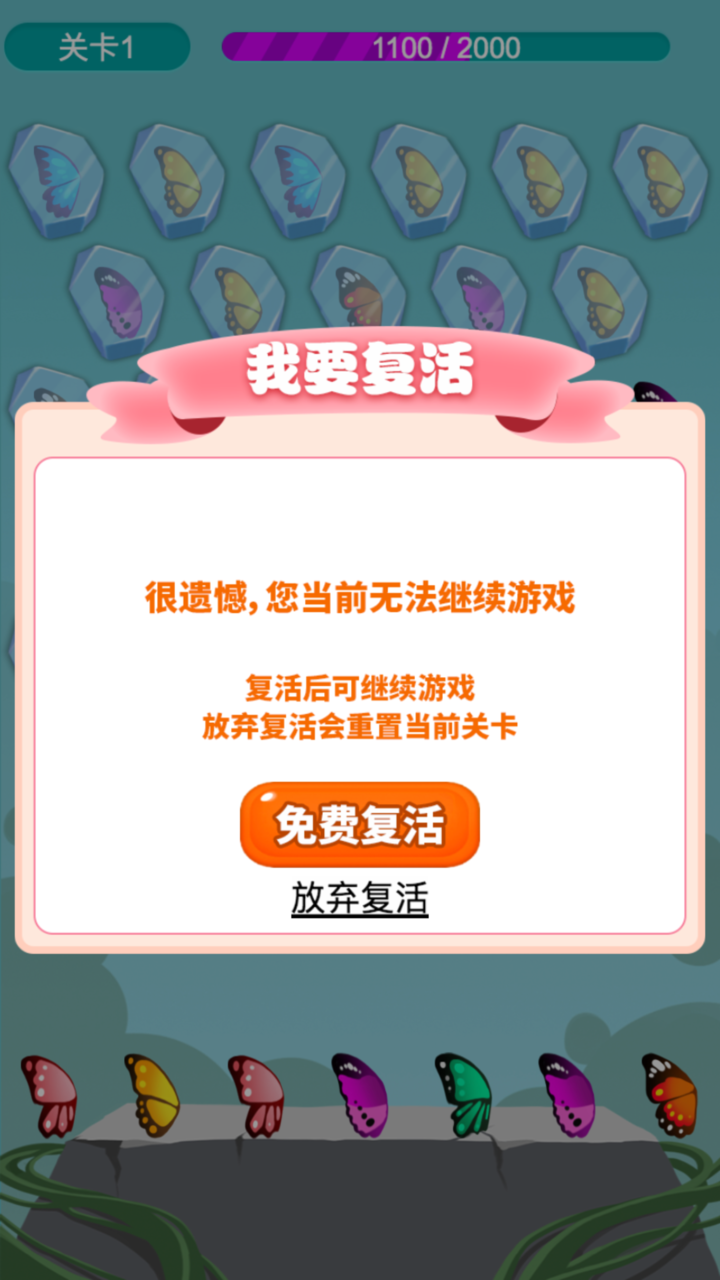 梁祝情缘好玩吗 梁祝情缘玩法简介