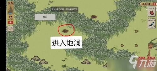 江南百景图应天府探险怎么完成？应天府限时探险任务流程图文一览