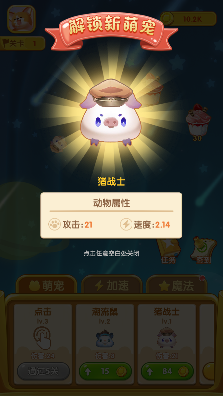 星球亂斗好玩嗎 星球亂斗玩法簡介