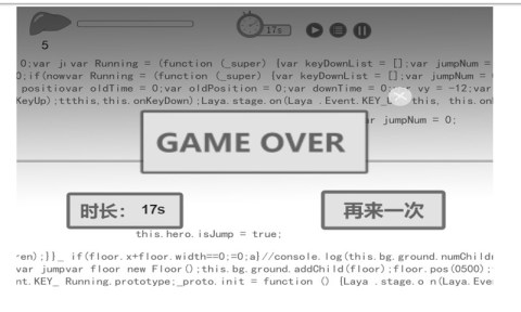 爆肝程序员截图2