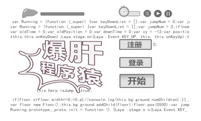 爆肝程序員好玩嗎 爆肝程序員玩法簡(jiǎn)介