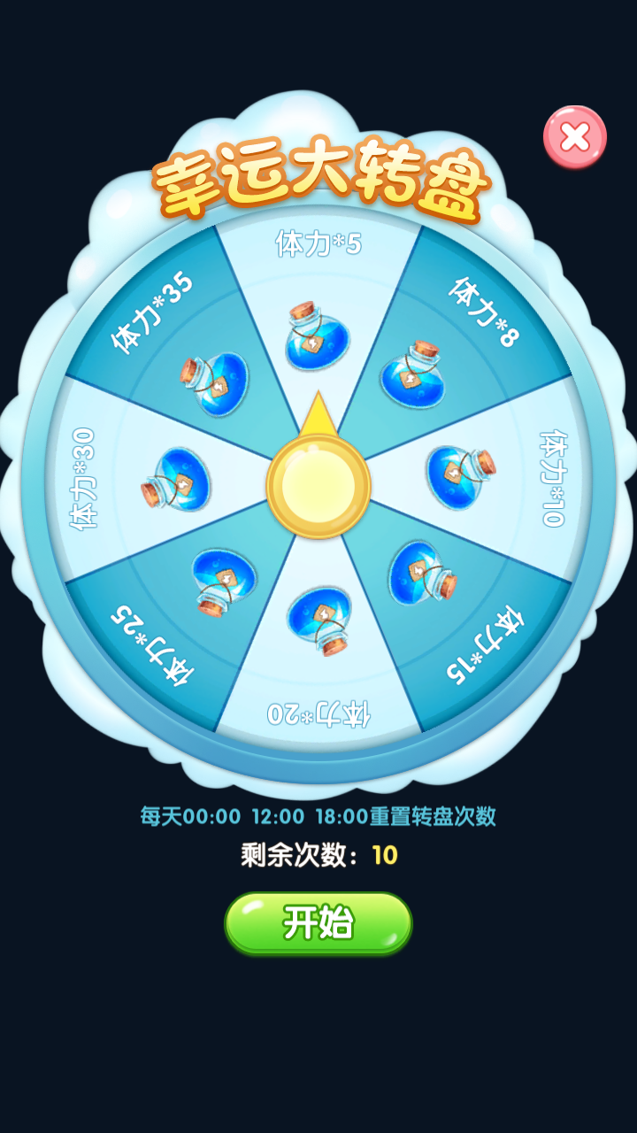 福星天降好玩嗎 福星天降玩法簡(jiǎn)介