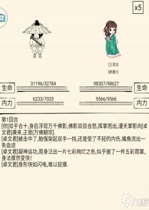 暴走英雄壇福地70層怎么通關(guān)？全新福地70就該這么玩