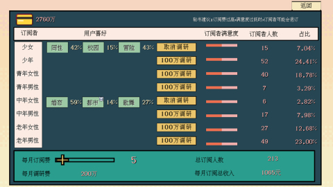 糊剧101截图1