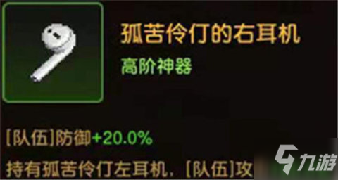 坎公騎冠劍卡馬遜樂園攻略 神器和隨機事件介紹