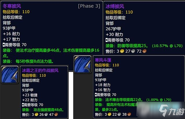 2021魔兽世界怀旧服TBC仲夏火焰节7月20日奖励攻略介绍