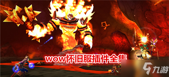 2021魔兽世界怀旧服TBC仲夏火焰节7月20日奖励攻略介绍