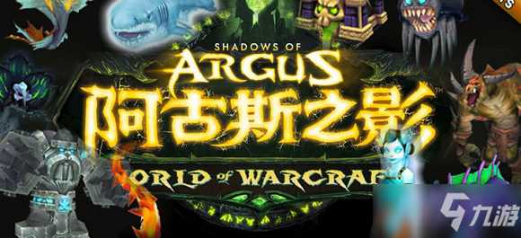 2021魔兽世界怀旧服TBC仲夏火焰节7月20日奖励攻略介绍