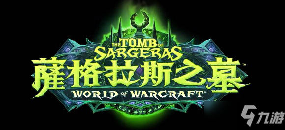 2021魔兽世界怀旧服TBC仲夏火焰节7月20日奖励攻略介绍
