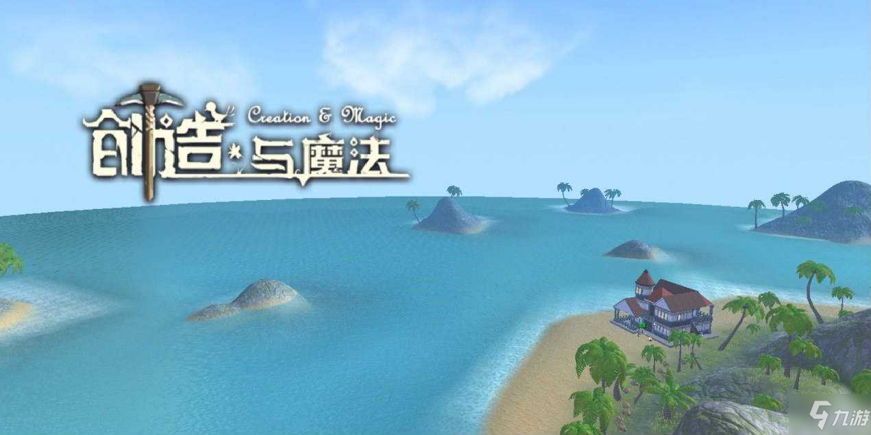 创造与魔法镰刀怎么制作 镰刀制作方法教程