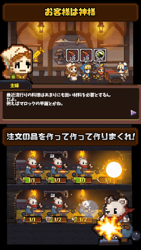 锻造最强冲刺好玩吗 锻造最强冲刺玩法简介