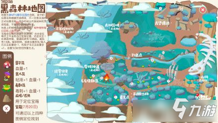 摩尔庄园怎么与拉姆玩耍 摩尔庄园手游与拉姆玩耍方式攻略