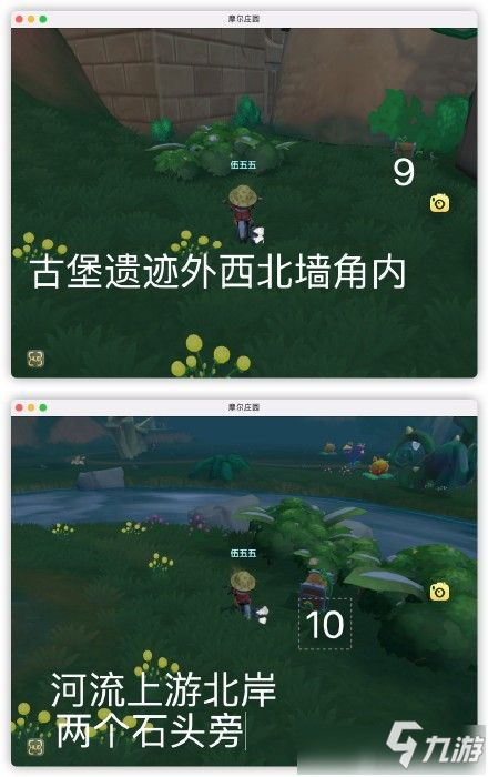 摩尔庄园怎么与拉姆玩耍 摩尔庄园手游与拉姆玩耍方式攻略