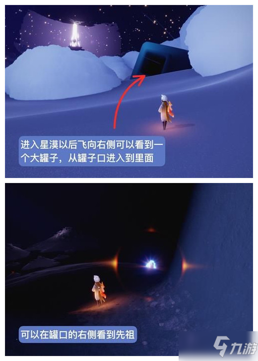 《光遇》颓废的士兵先祖位置及兑换图分享