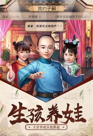 我在大宋當(dāng)宰相好玩嗎 我在大宋當(dāng)宰相玩法簡(jiǎn)介