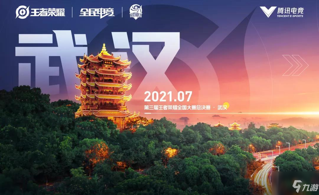 《王者榮耀》7月20日每日一題 是誰(shuí)在大理寺意外發(fā)現(xiàn)神秘檔案的