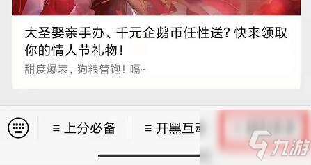 是誰在大理寺意外發(fā)現(xiàn)神秘檔案的？王者榮耀7月20日每日一題