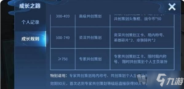 王者榮耀三街道工作室怎么玩 三街工作室玩法規(guī)則