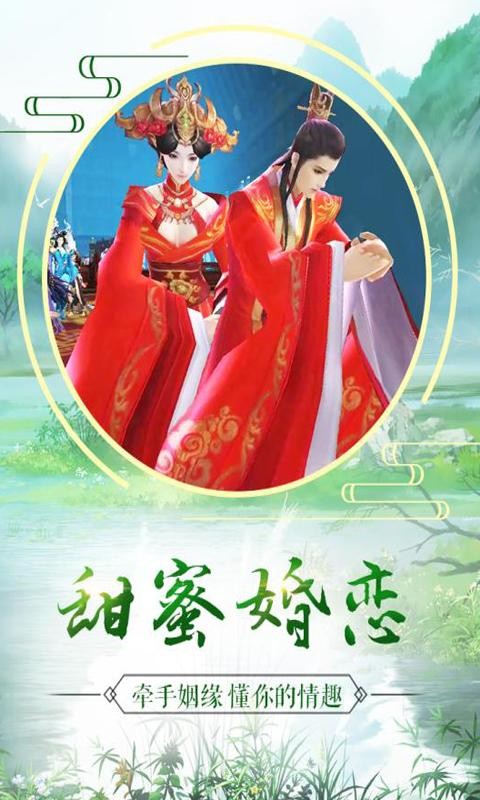 仙靈劍玄幻史詩(shī)好玩嗎 仙靈劍玄幻史詩(shī)玩法簡(jiǎn)介