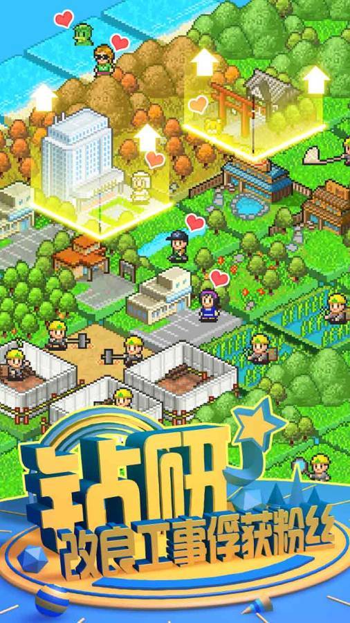 FishPondPark好玩吗 FishPondPark玩法简介