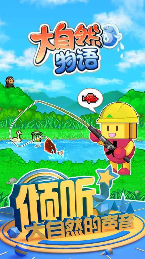 FishPondPark好玩吗 FishPondPark玩法简介