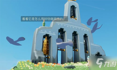 光遇小王子季第三个任务攻略大全，庇护岛五个剧情触发位置图文汇总