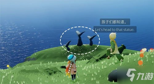 光遇小王子季第三个任务攻略大全，庇护岛五个剧情触发位置图文汇总