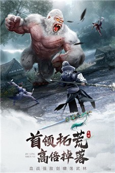 混元魔王截圖2