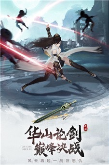 混元魔王截图1