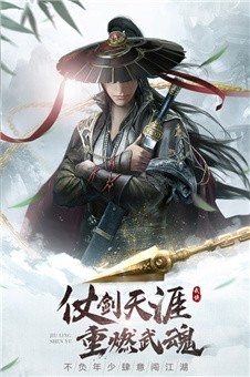 混元魔王截圖