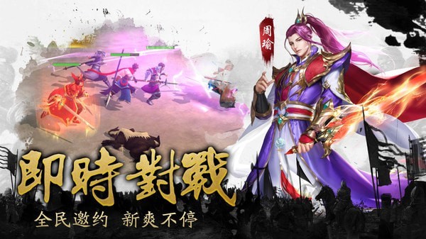 三国之龙战于野好玩吗 三国之龙战于野玩法简介