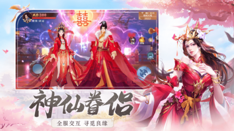 琉璃神域截圖1