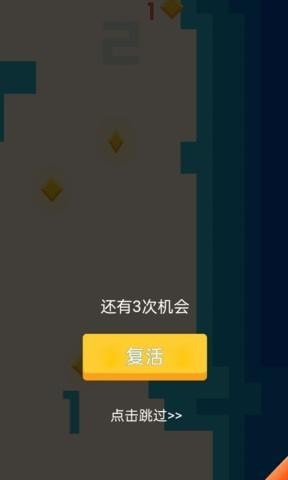 全民蜘蛛侠截图3