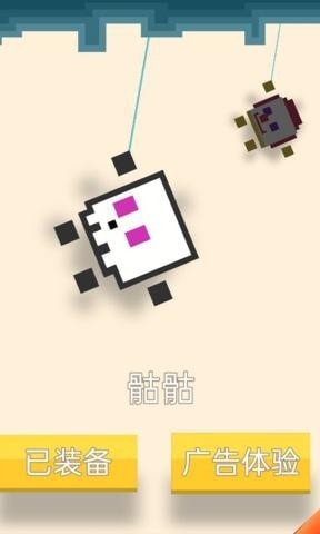 全民蜘蛛侠截图2