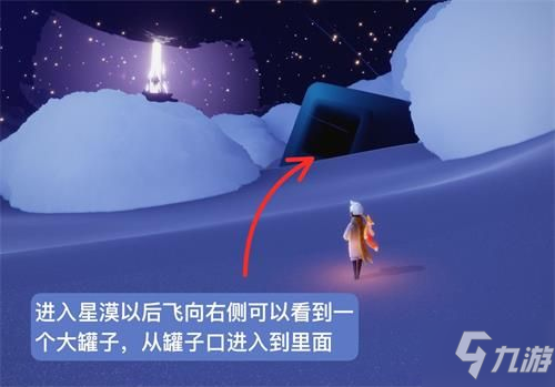 《光遇》颓废的士兵先祖兑换图一览