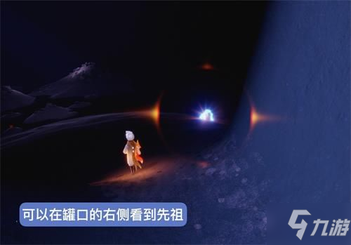 《光遇》颓废的士兵先祖兑换图一览