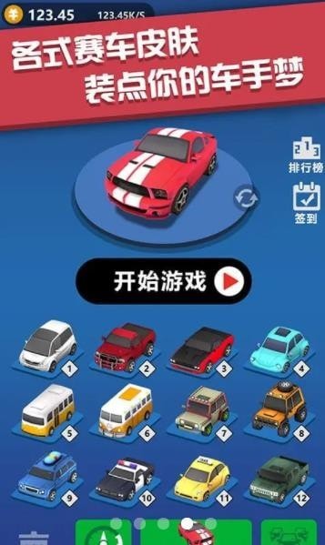 極品漂移賽車3D截圖1