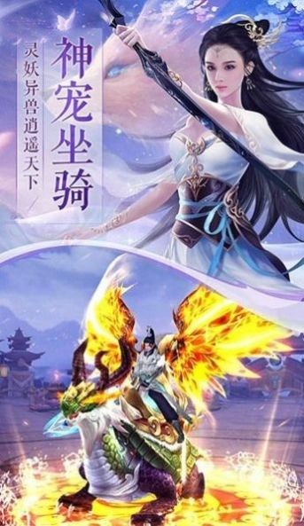 三生雙尊好玩嗎 三生雙尊玩法簡(jiǎn)介