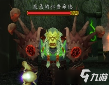 《魔獸世界》疲憊的祖魯希德任務詳解