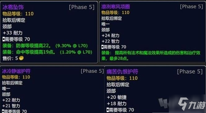 魔兽世界怀旧服火焰节什么时候开始和结束 火焰节时间表