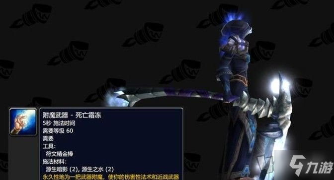 魔兽世界怀旧服火焰节什么时候开始和结束 火焰节时间表