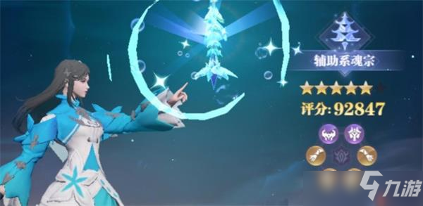 斗罗大陆魂师对决新手开局玩法攻略