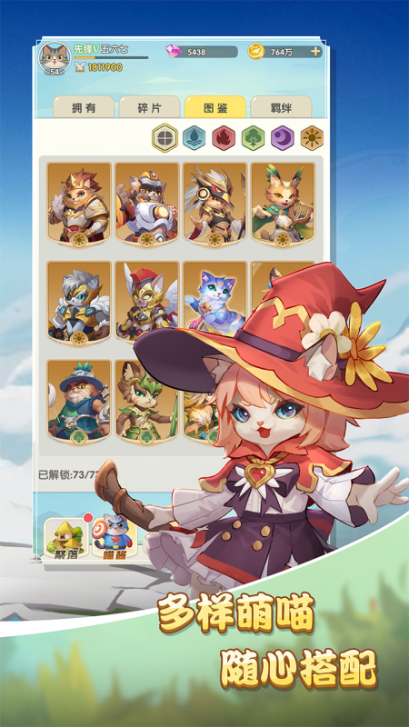 圣灵之境（测试版）截图1