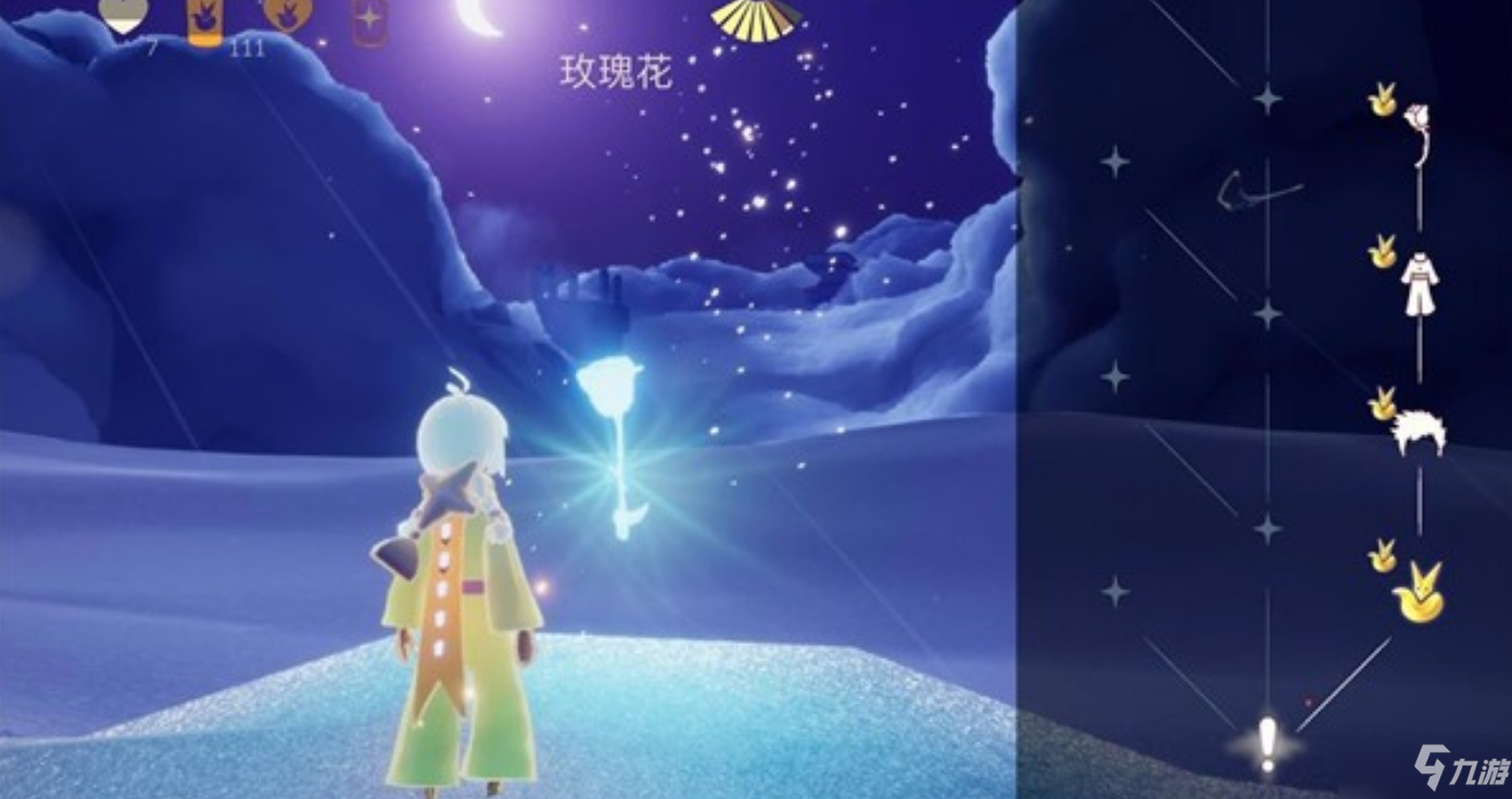 《光遇》星光沙漠進(jìn)入攻略