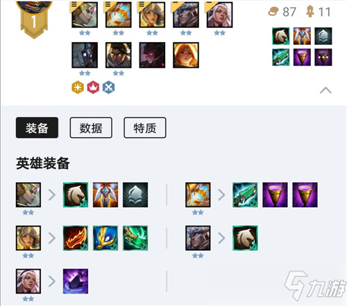 lol云顶之弈六圣光拉克丝 有伤害有护盾稳健上分