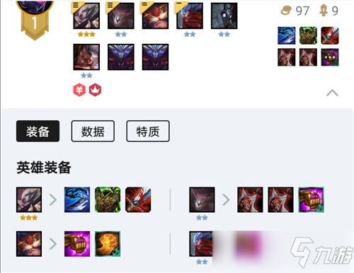 云顶阵容三星诺手天神下凡战斗力爆表不妨一试
