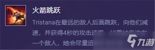 云顶之弈11.15新赛季上分T1阵容推荐 不输在起跑线